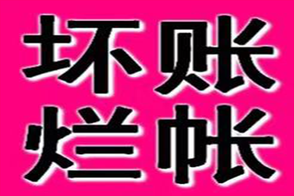 帮助农业科技公司全额讨回200万种子款